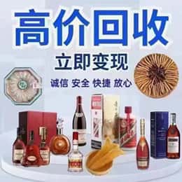 北京通州区购物卡回收站