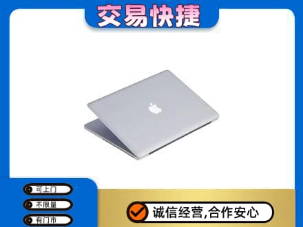 北京通州区家电回收苹果电脑.jpg
