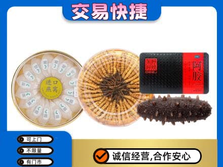 北京通州区礼品回收.jpg