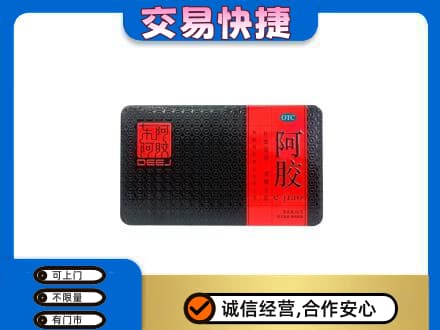 北京通州区高价回收阿胶