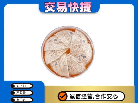 北京通州区礼品回收燕窝礼盒套餐.jpg