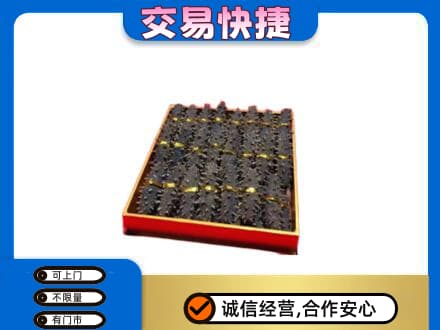 北京通州区高价回收海参