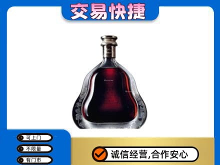 北京通州区洋酒回收轩尼诗李察空瓶.jpg