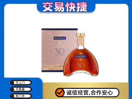 北京通州区洋酒回收马爹利XO.jpg