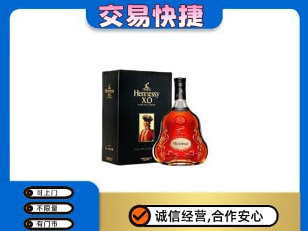 北京通州区洋酒回收轩尼诗.jpg