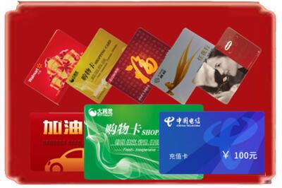 北京通州区烟酒回收充值卡.jpg